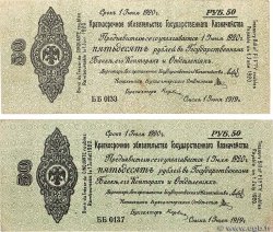 50 Roubles Lot RUSSIE Omsk 1919 PS.0860 et PS.0865b TTB