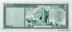 5 Afghanis AFGHANISTAN  1948 P.029 UNC