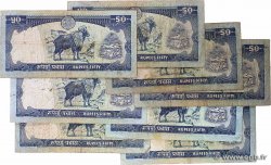 50 Rupees Lot NEPAL  1990 P.33b F