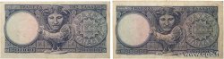 20000 Drachmes Lot GRIECHENLAND  1949 P.183a fSS