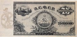 75000000 Roubles RUSSIA  1924 PS.0635a AU