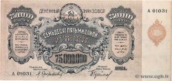 75000000 Roubles RUSSIA  1924 PS.0635a AU