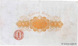 1 Yen JAPAN  1885 P.022 VF+