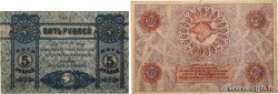 5 et 25 Roubles Lot RUSSIE  1918 PS.0370 et PS.0372a TTB