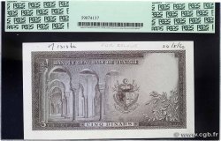 5 Dinars Épreuve TUNISIA  1960 P.60pp q.FDC