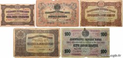 5 Leva Srebrni, 20 à 100 Leva Zlato Lot BULGARIE  1904 P.009a, P.020b P.021b, P.023, P.024b