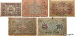 5 Leva Srebrni, 20 à 100 Leva Zlato Lot BULGARIE  1904 P.009a, P.020b P.021b, P.023, P.024b B+