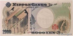 2000 Yen JAPAN  2000 P.103a UNC