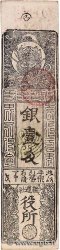 Hansatsu - Momme JAPAN  1850 P.- VF+