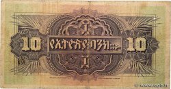 10 Thalers ÉTHIOPIE  1932 P.08 TB