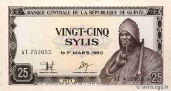 25 Sylis GUINEA  1971 P.17