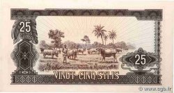 25 Sylis GUINEA  1971 P.17 SC