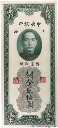 20 Customs Gold Units CHINA Shanghai 1930 P.0328