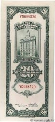 20 Customs Gold Units CHINA Shanghai 1930 P.0328 EBC+