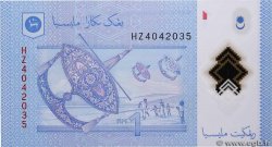 1 Ringgit MALASIA  2012 P.51a FDC