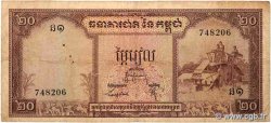 20 Riels CAMBOYA  1968 P.05c2