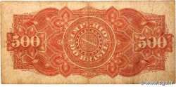 500 Reis BRASIL  1880 P.A243a RC