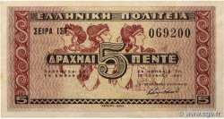 5 Drachmes GRECIA  1941 P.319