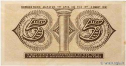 5 Drachmes GRECIA  1941 P.319 MBC+