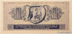 1 Drachme GRECIA  1941 P.317 SC