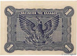 1 Drachme GRECIA  1944 P.320 SC+