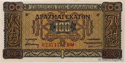 100 Drachmes GRECIA  1941 P.116a