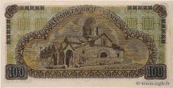 100 Drachmes GRECIA  1941 P.116a EBC