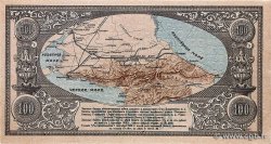 100 Roubles RUSIA  1918 PS.0594 MBC+