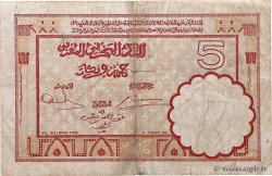 5 Francs MARUECOS  1941 P.23Ab BC