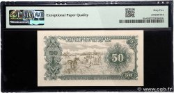 50 Dong VIETNAM  1951 P.061a ST