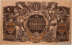 1000 Karbovantsiv UKRAINE  1918 P.035a XF