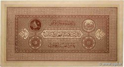10 Afghanis AFGHANISTAN  1926 P.008