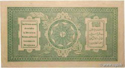 10 Afghanis AFGHANISTAN  1926 P.008 pr.SUP