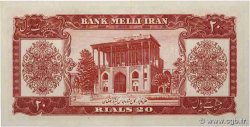 20 Rials IRAN  1953 P.060 SPL