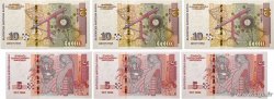 5 et 10 Leva Lot BULGARIE  2020 P.116c et P.117c NEUF