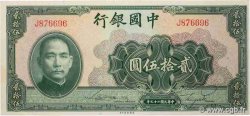 25 Yuan CHINE  1940 P.0086