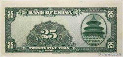 25 Yuan CHINE  1940 P.0086 pr.NEUF