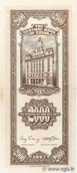 2000 Customs gold units CHINA  1947 P.0343 VZ
