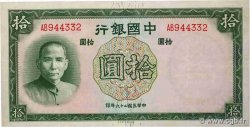 10 Yüan CHINE  1937 P.0081