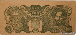 100 Dong VIET NAM   1949 P.029