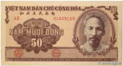50 Dong VIETNAM  1951 P.061b