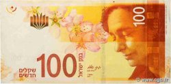 100 New Sheqalim ISRAËL  2017 P.67