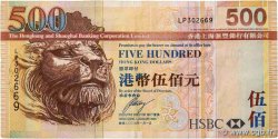 500 Dollars HONG KONG  2003 P.210a