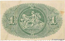 1 Drachme GRÈCE  1918 P.305 SUP