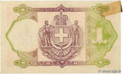 1 Drachme GREECE  1917 P.308 XF+