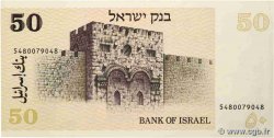 50 Sheqalim ISRAËL  1978 P.46a pr.NEUF