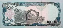 10000 Afghanis AFGHANISTAN  1993 P.063a SPL