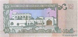 10 Riyals QATAR  1980 P.09 TB+