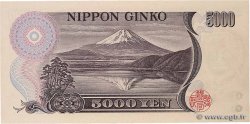 5000 Yen JAPAN  1993 P.101b UNC