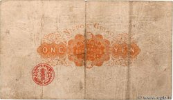1 Yen JAPAN  1885 P.022 S